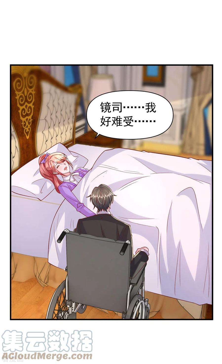 大佬叫我小祖宗117话 最强助攻