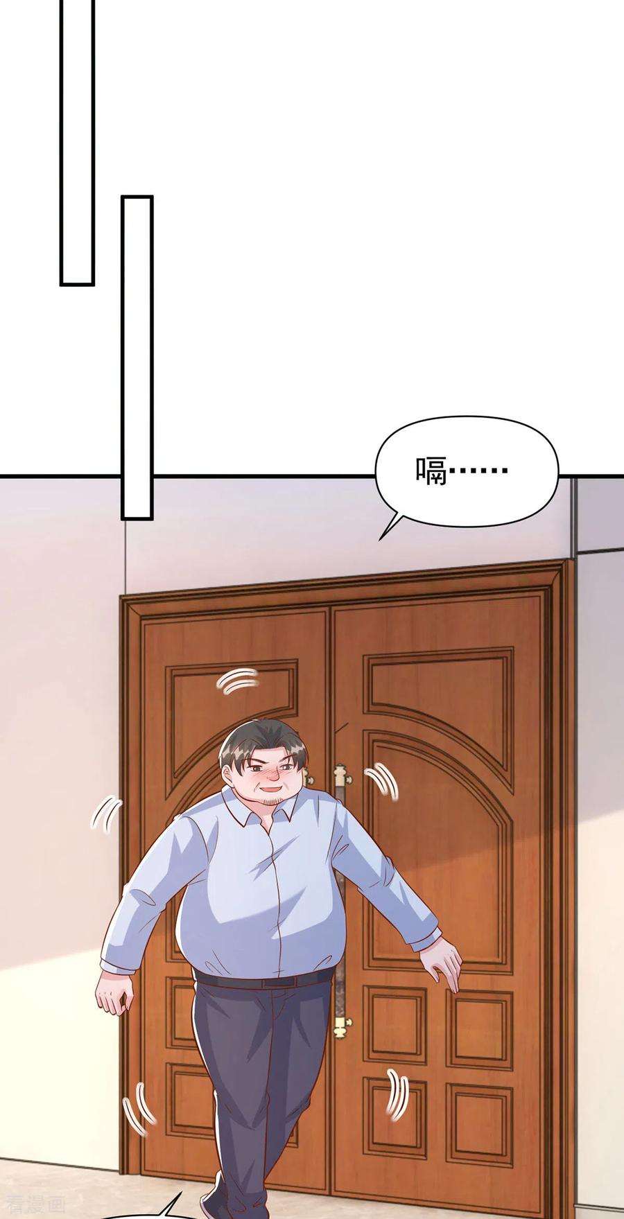 大佬叫我小祖宗117话 最强助攻