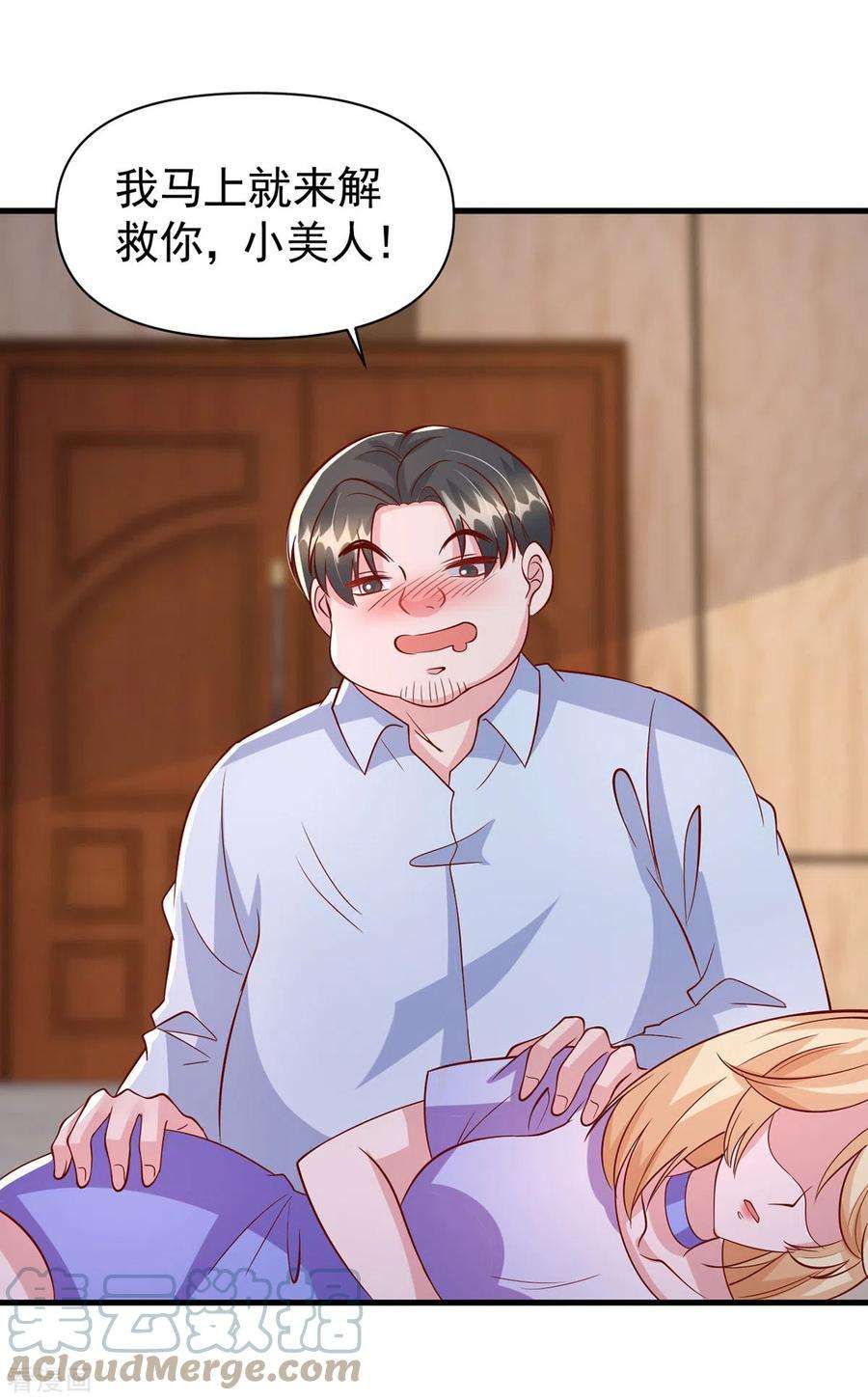 大佬叫我小祖宗117话 最强助攻