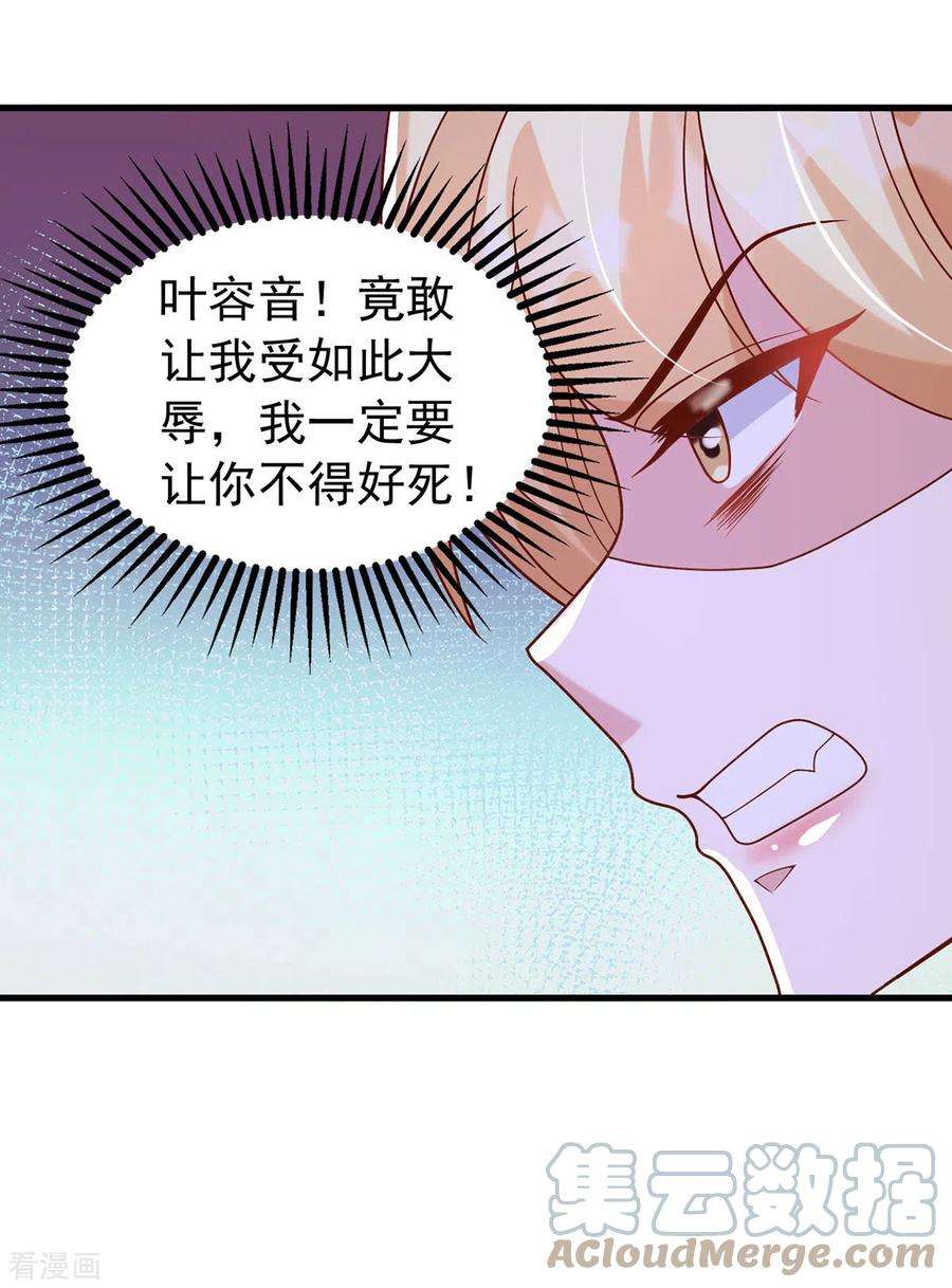 大佬叫我小祖宗118话 我只是有些害羞