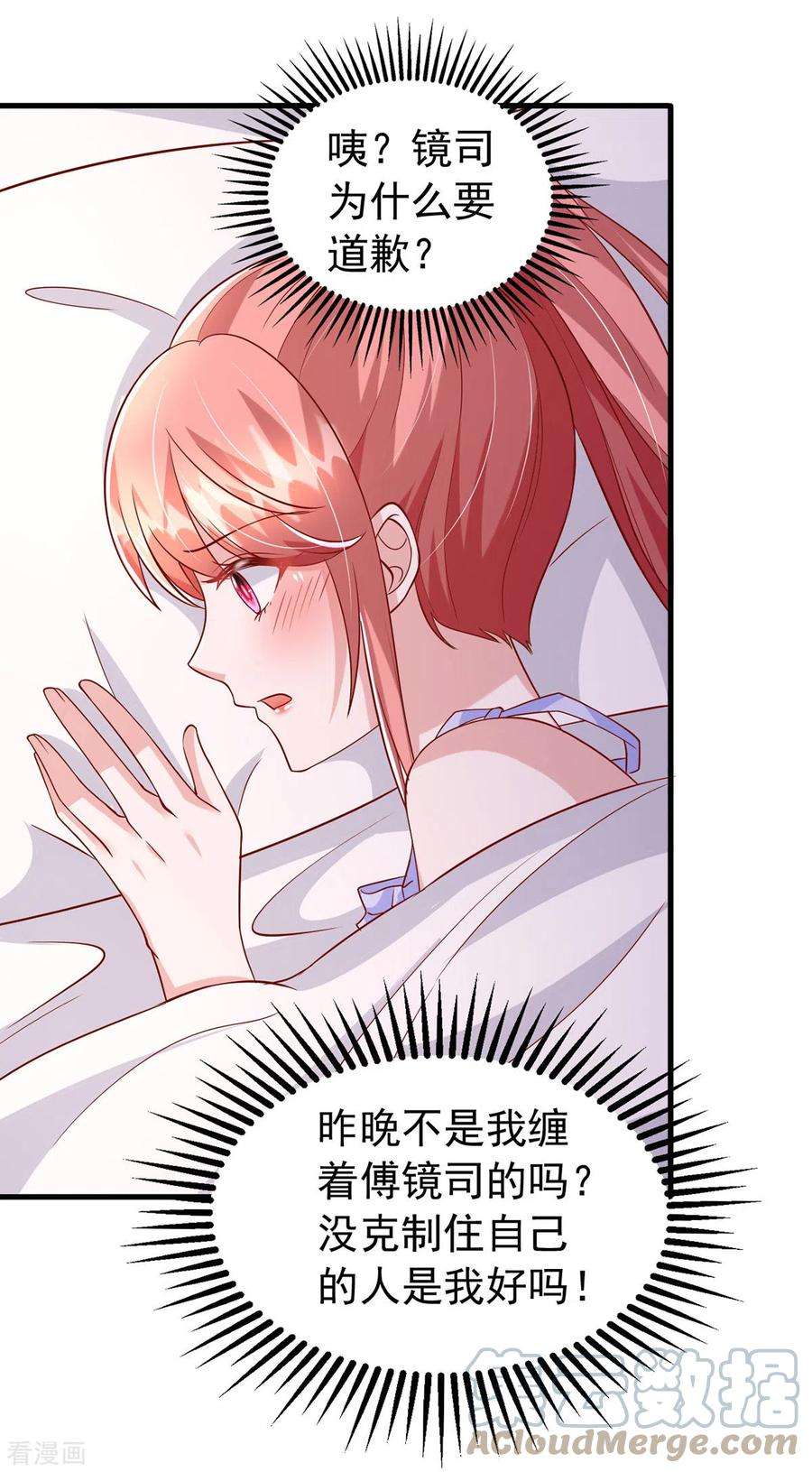 大佬叫我小祖宗118话 我只是有些害羞