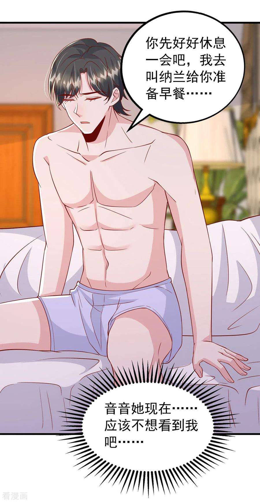 大佬叫我小祖宗118话 我只是有些害羞