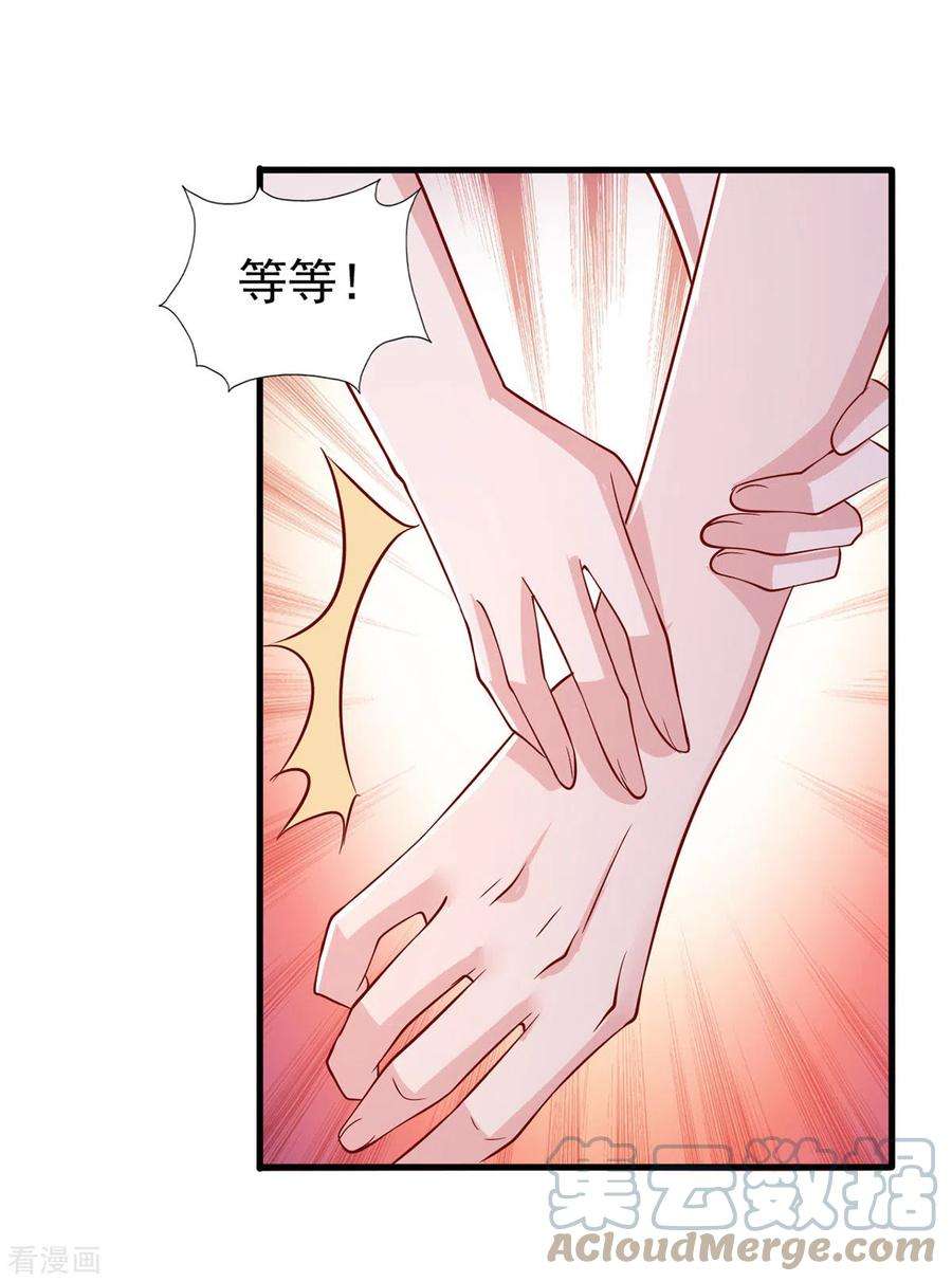 大佬叫我小祖宗118话 我只是有些害羞