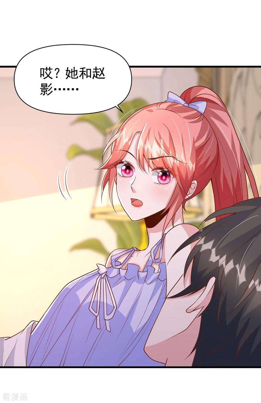 大佬叫我小祖宗119话 你就是我的一切