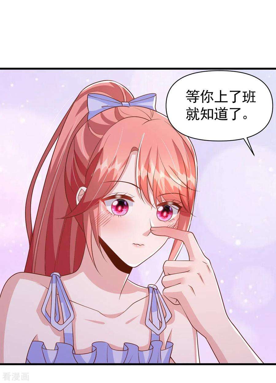 大佬叫我小祖宗119话 你就是我的一切