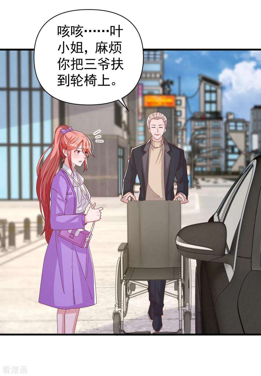 大佬叫我小祖宗119话 你就是我的一切