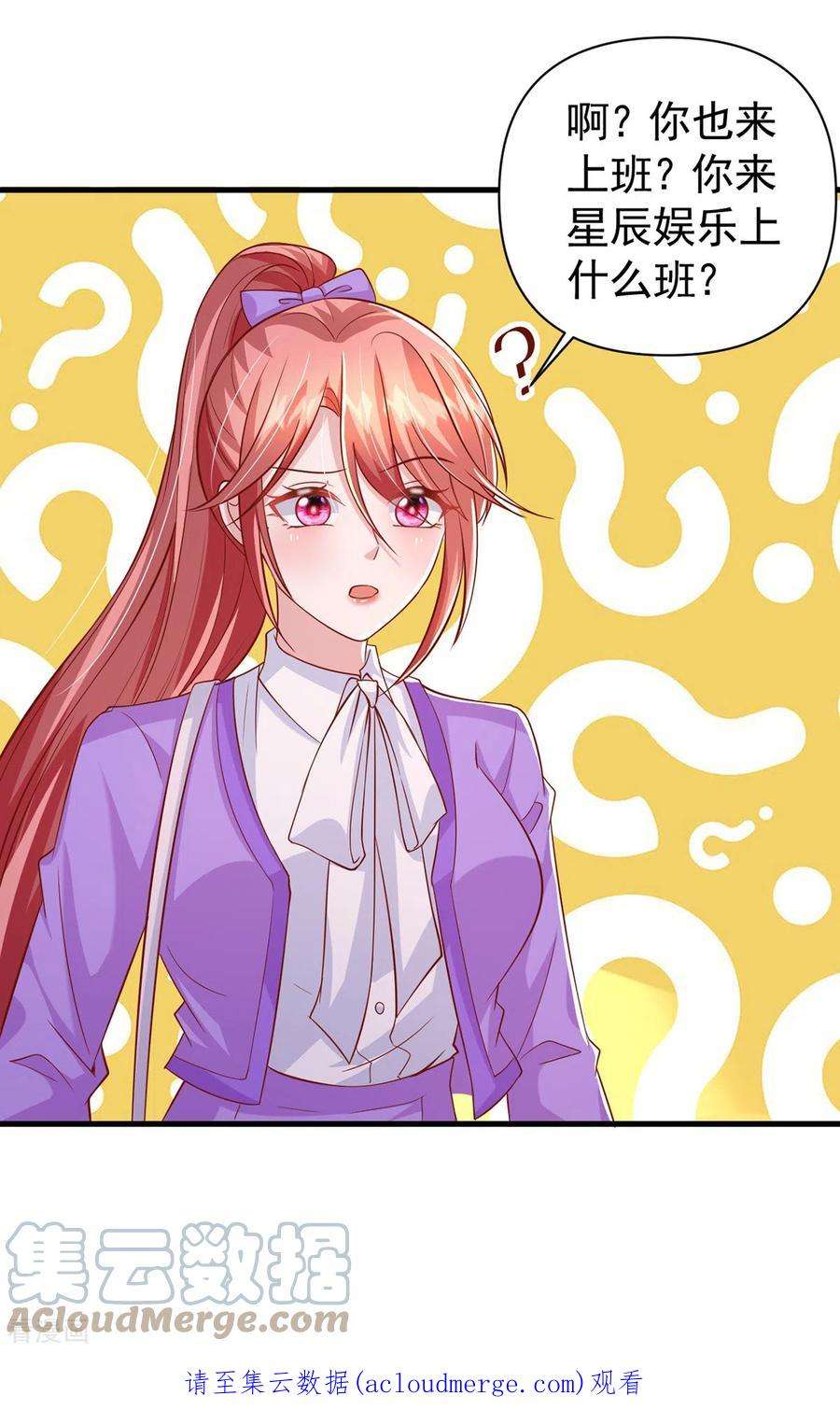 大佬叫我小祖宗119话 你就是我的一切