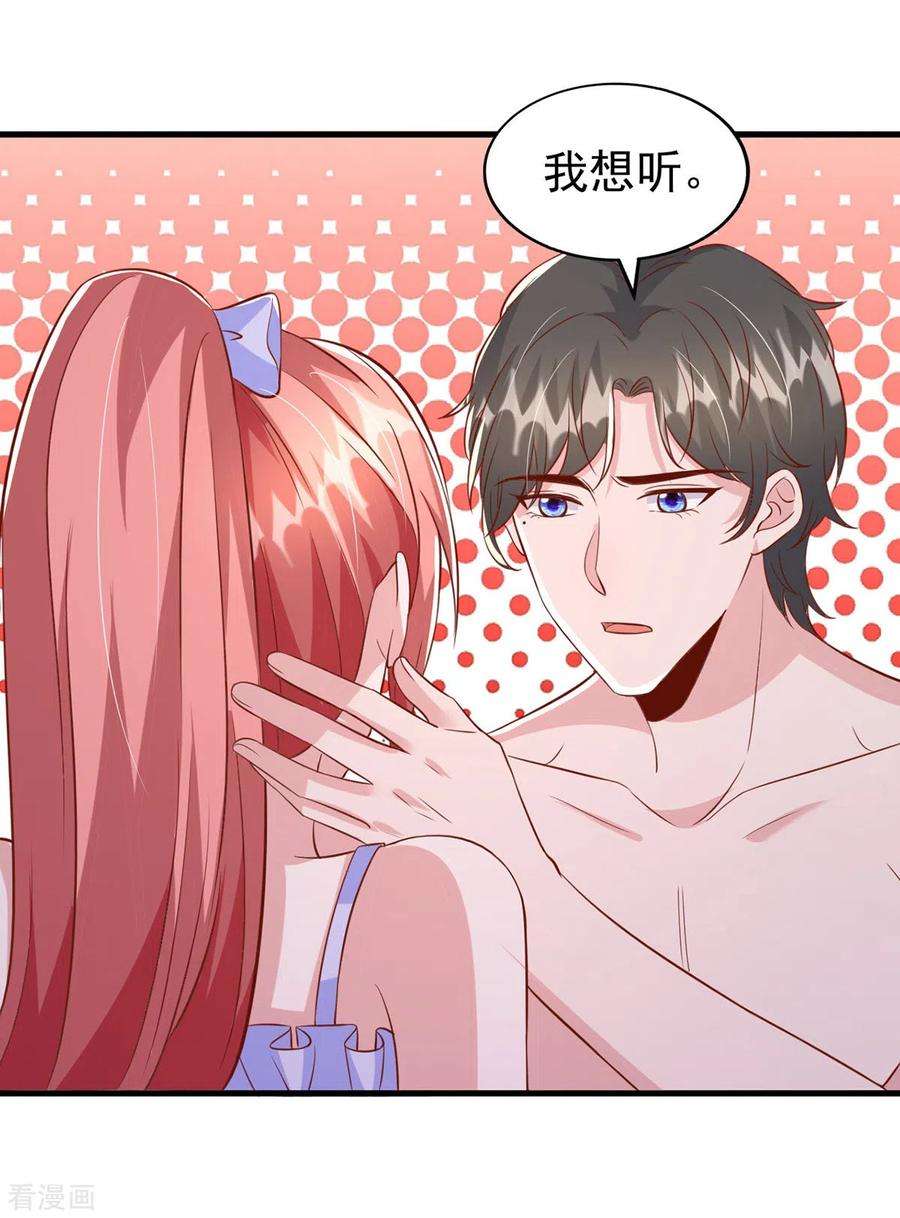 大佬叫我小祖宗119话 你就是我的一切