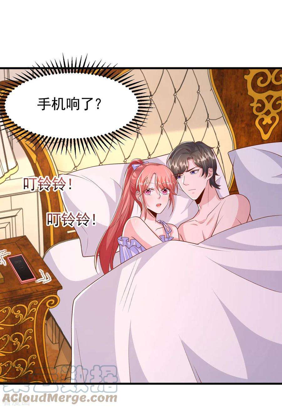 大佬叫我小祖宗119话 你就是我的一切