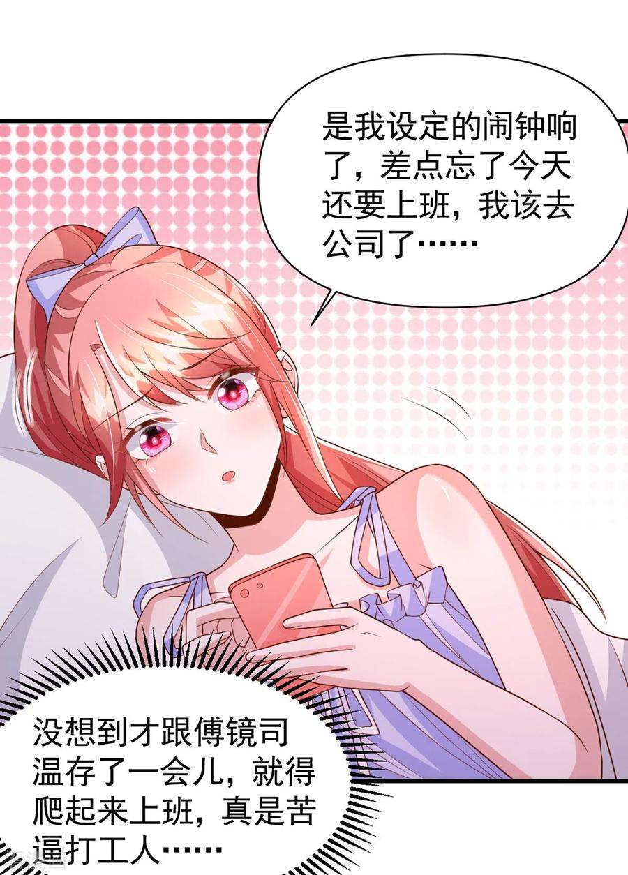 大佬叫我小祖宗119话 你就是我的一切