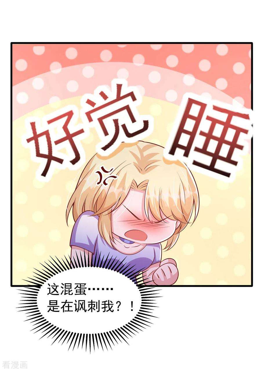 大佬叫我小祖宗120话 你们真的清白吗？