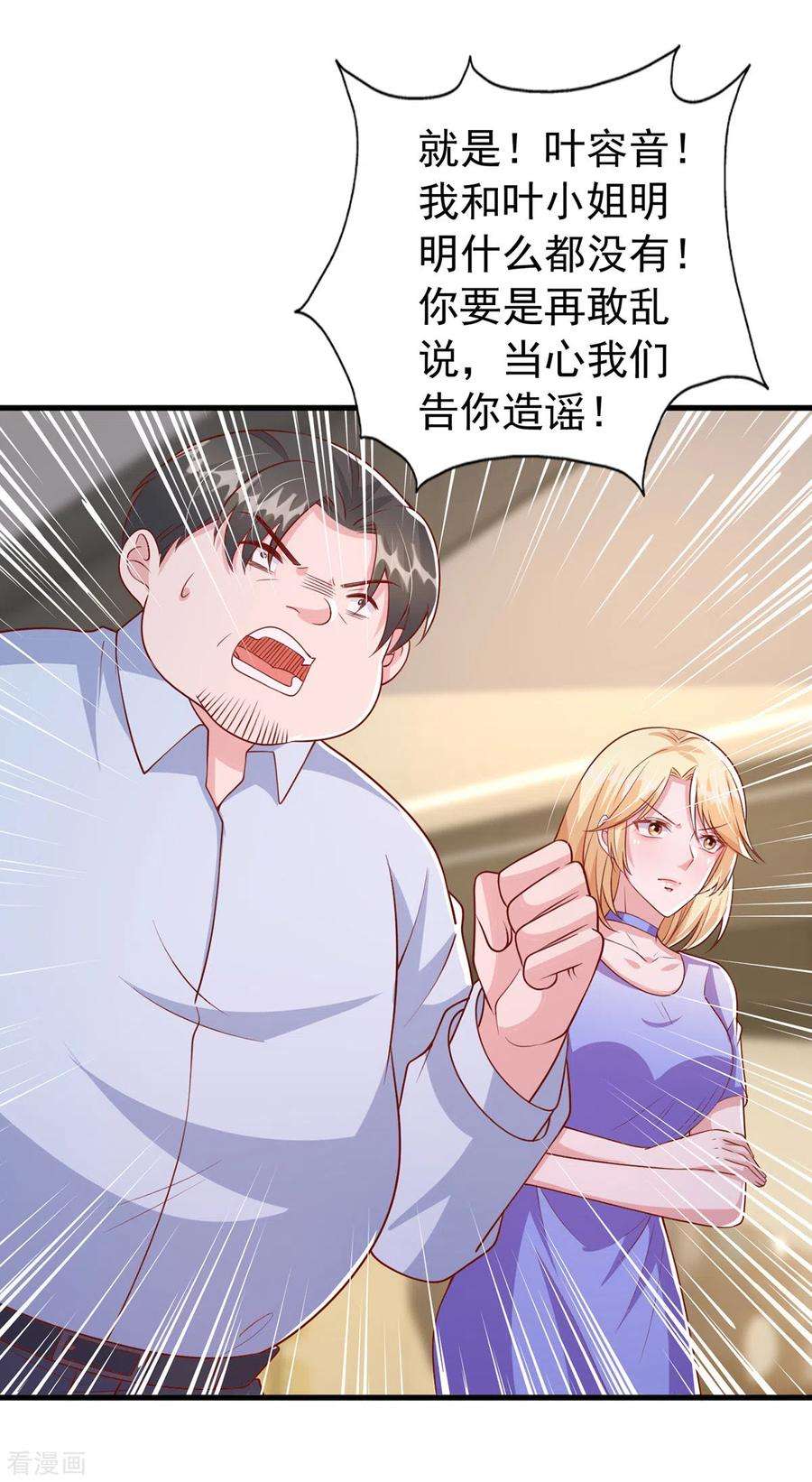 大佬叫我小祖宗120话 你们真的清白吗？