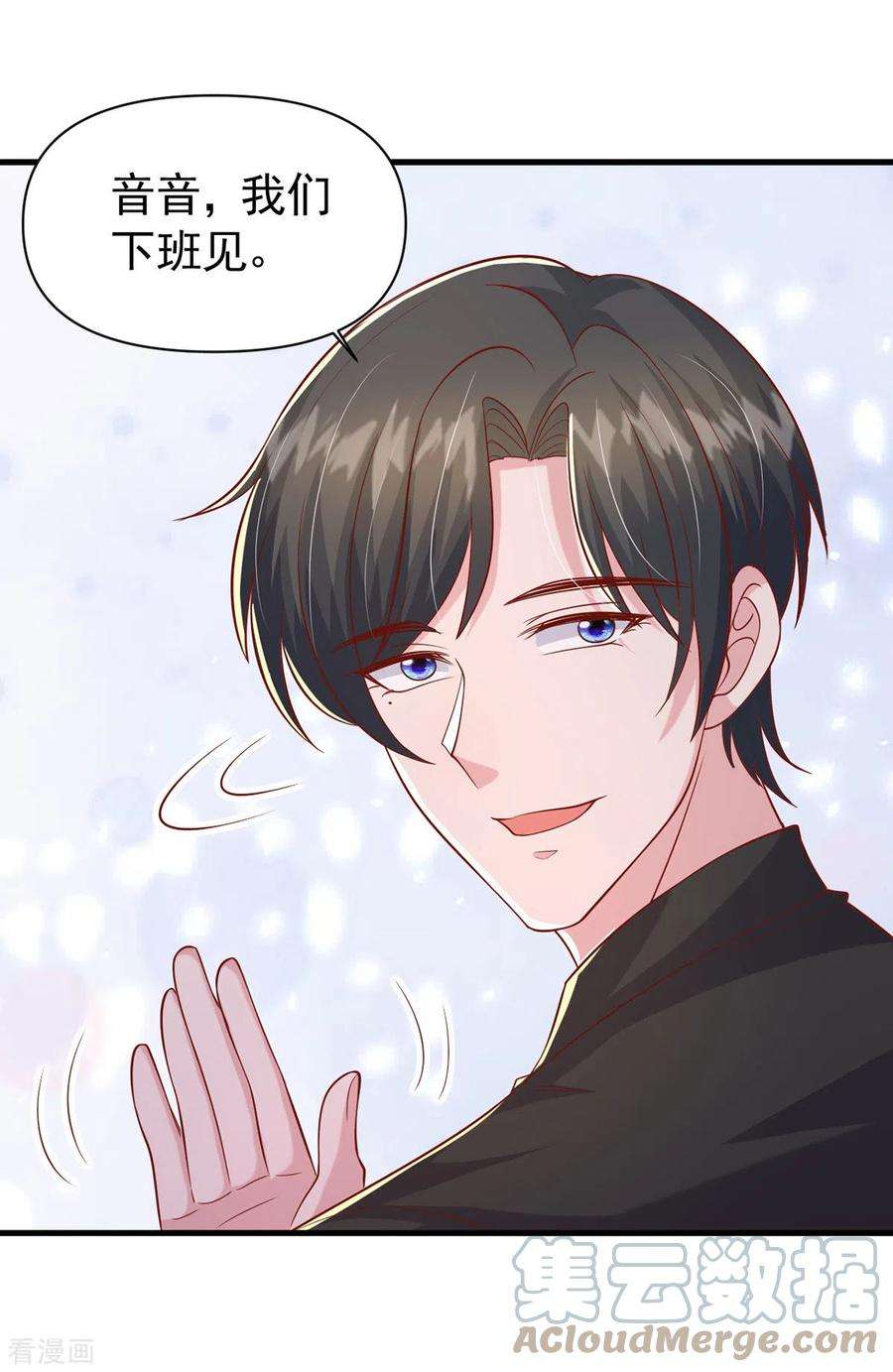 大佬叫我小祖宗120话 你们真的清白吗？