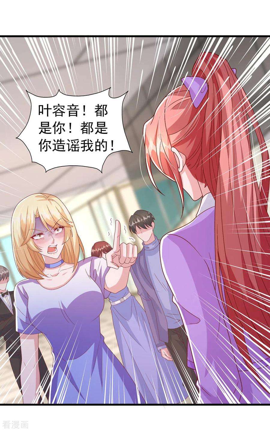 大佬叫我小祖宗120话 你们真的清白吗？