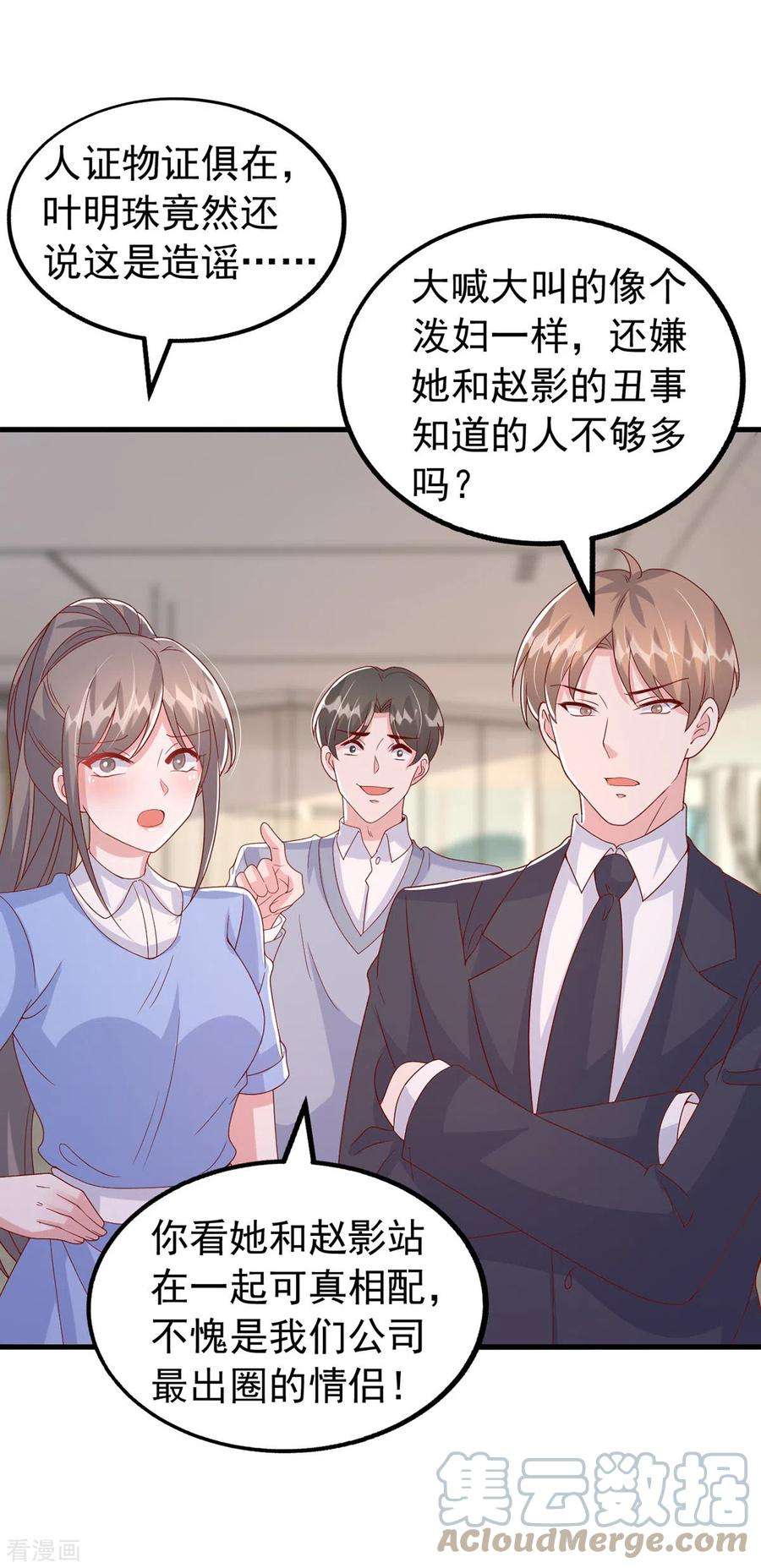 大佬叫我小祖宗120话 你们真的清白吗？