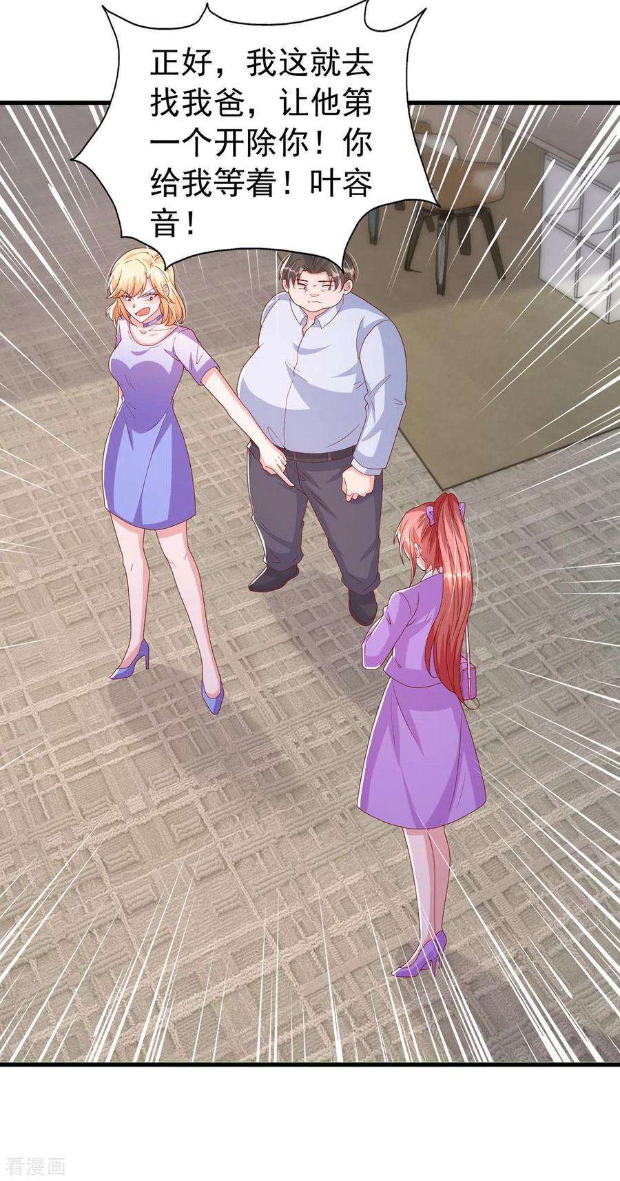 大佬叫我小祖宗120话 你们真的清白吗？