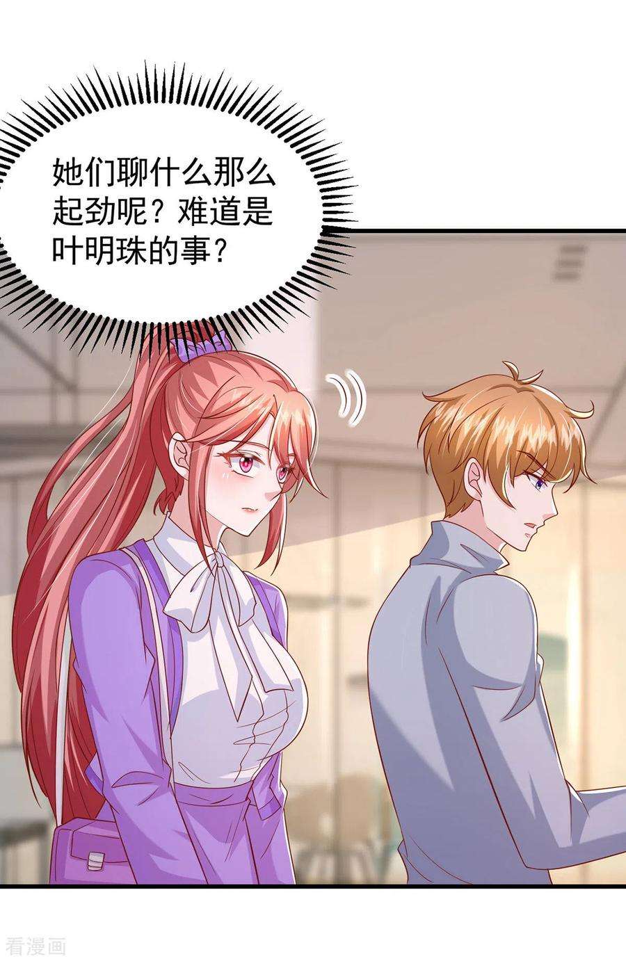 大佬叫我小祖宗120话 你们真的清白吗？