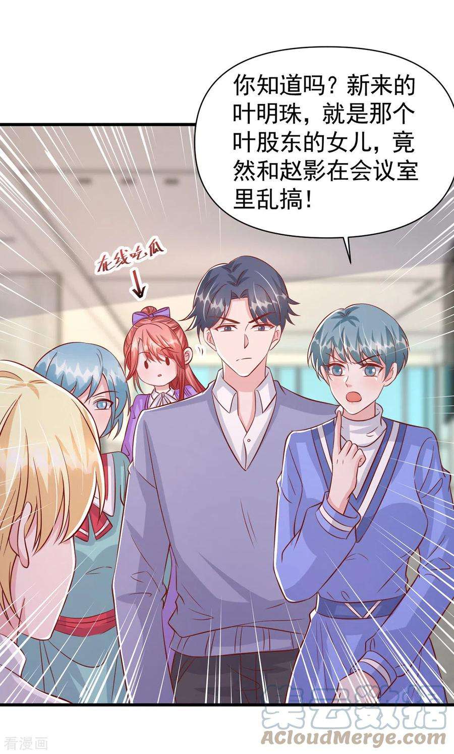 大佬叫我小祖宗120话 你们真的清白吗？