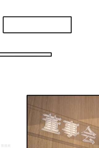 大佬叫我小祖宗121话 扫地出门