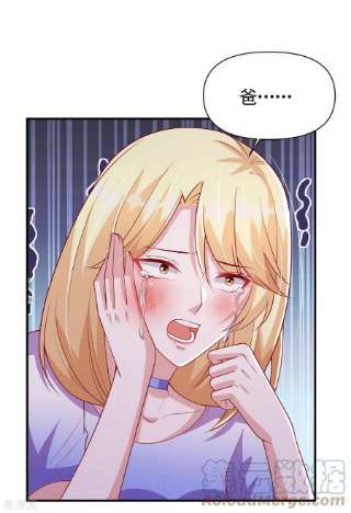 大佬叫我小祖宗121话 扫地出门