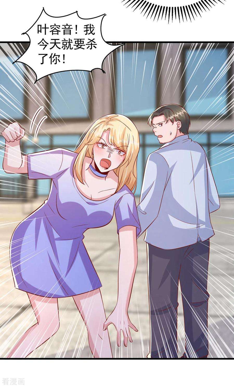 大佬叫我小祖宗122话 一时口嗨