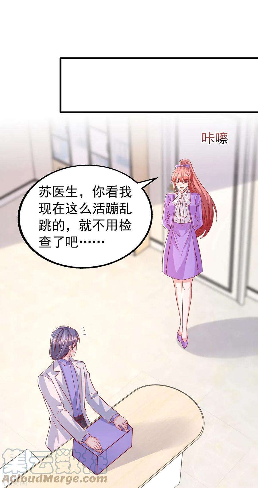 大佬叫我小祖宗123话 不能告诉你