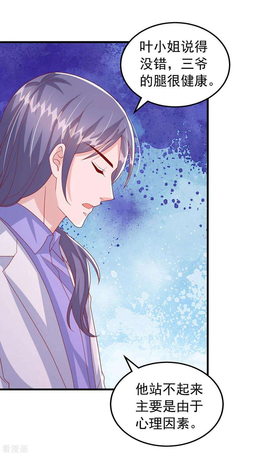 大佬叫我小祖宗123话 不能告诉你