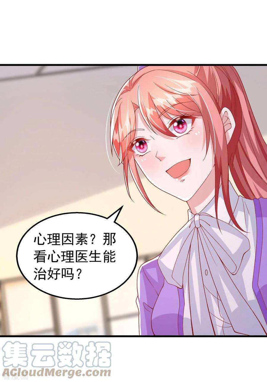 大佬叫我小祖宗123话 不能告诉你