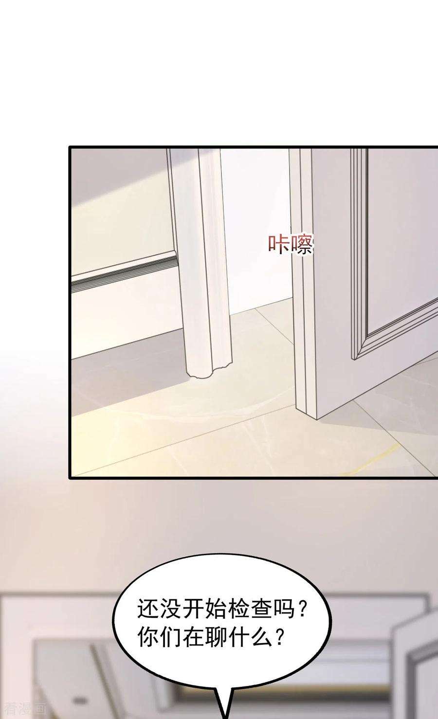 大佬叫我小祖宗123话 不能告诉你