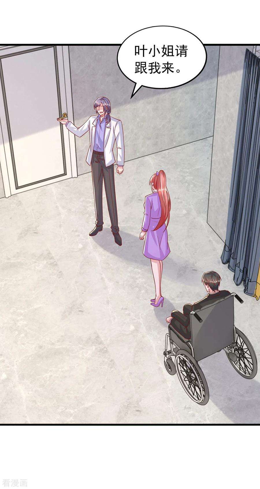 大佬叫我小祖宗123话 不能告诉你