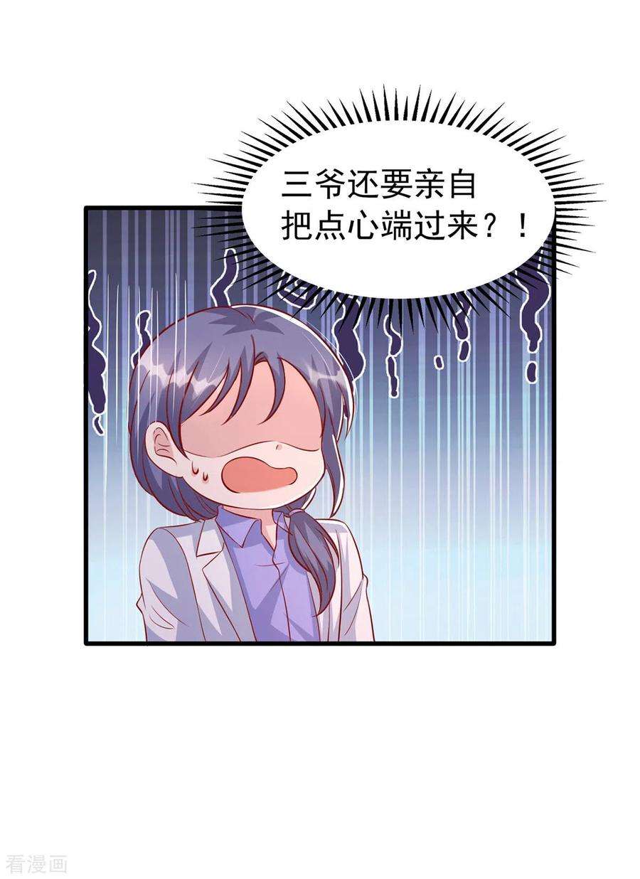 大佬叫我小祖宗123话 不能告诉你