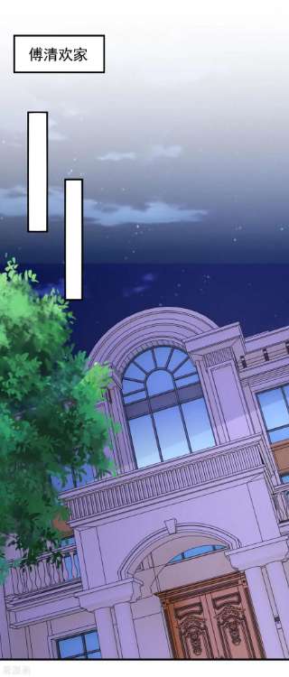 大佬叫我小祖宗124话 密谋