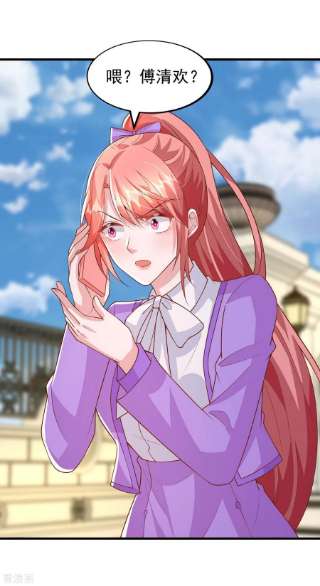 大佬叫我小祖宗125话 识破诡计