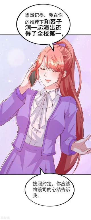 大佬叫我小祖宗125话 识破诡计