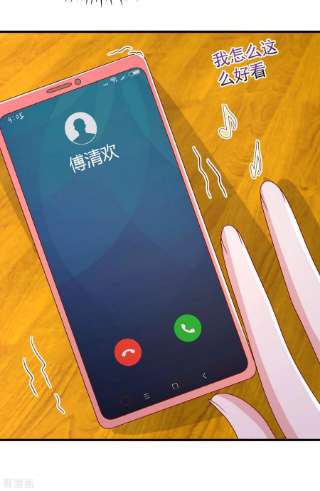 大佬叫我小祖宗125话 识破诡计