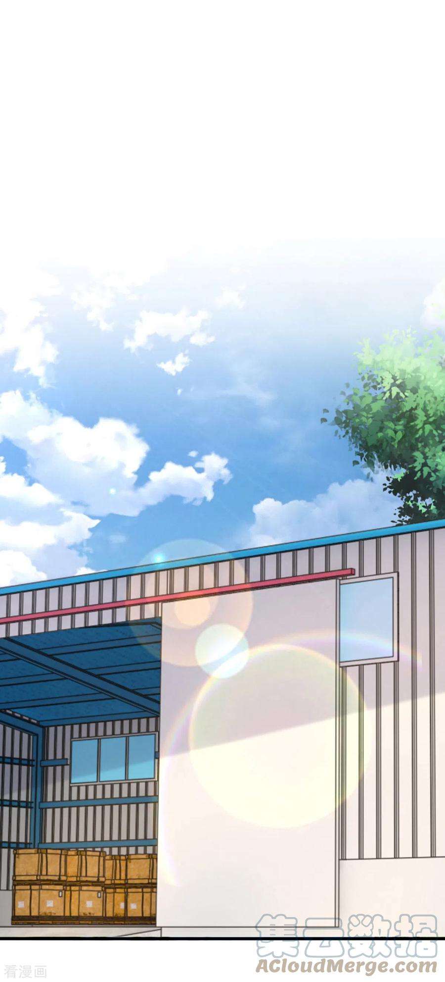 大佬叫我小祖宗126话 激将法