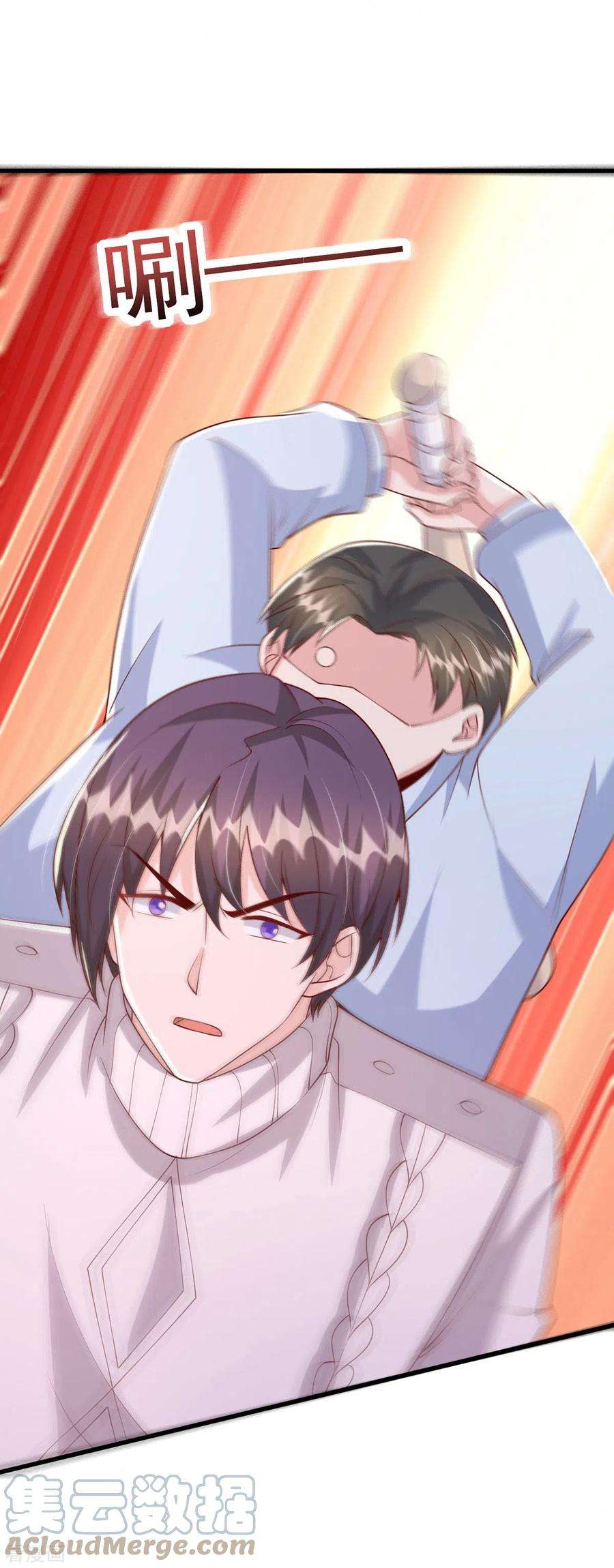 大佬叫我小祖宗128话 计划被打乱