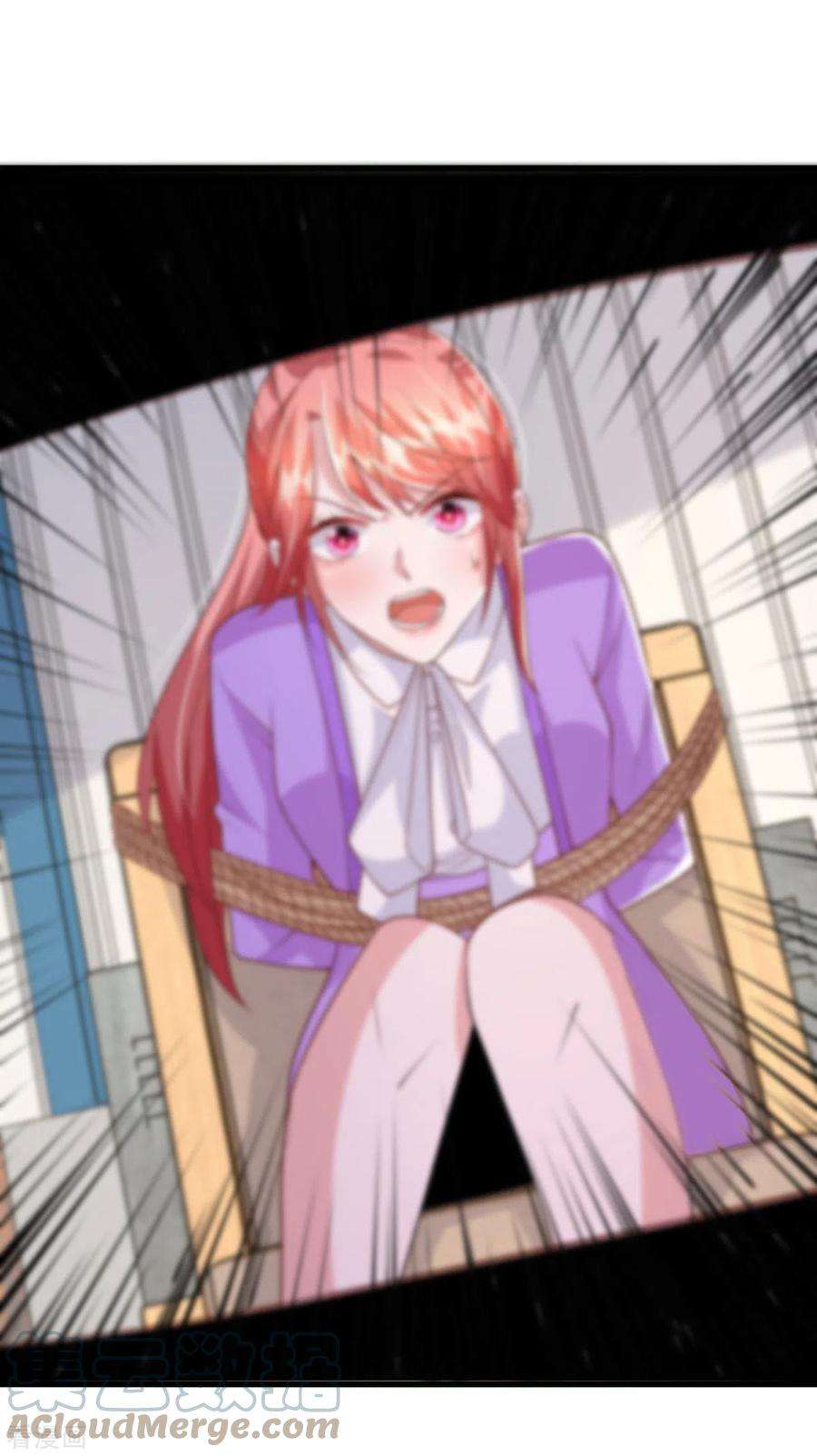 大佬叫我小祖宗128话 计划被打乱