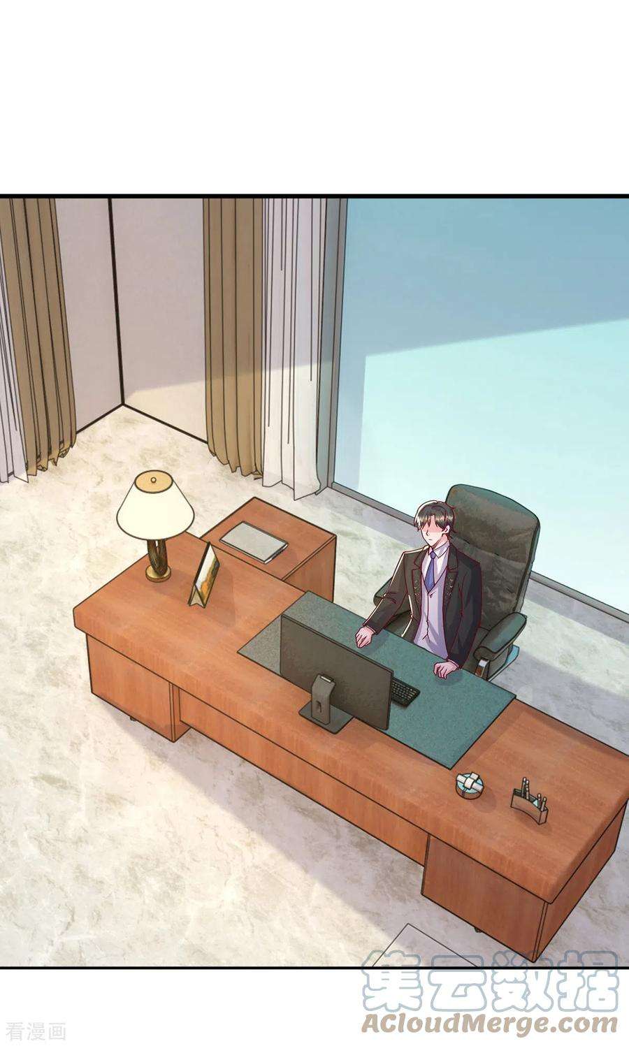 大佬叫我小祖宗128话 计划被打乱