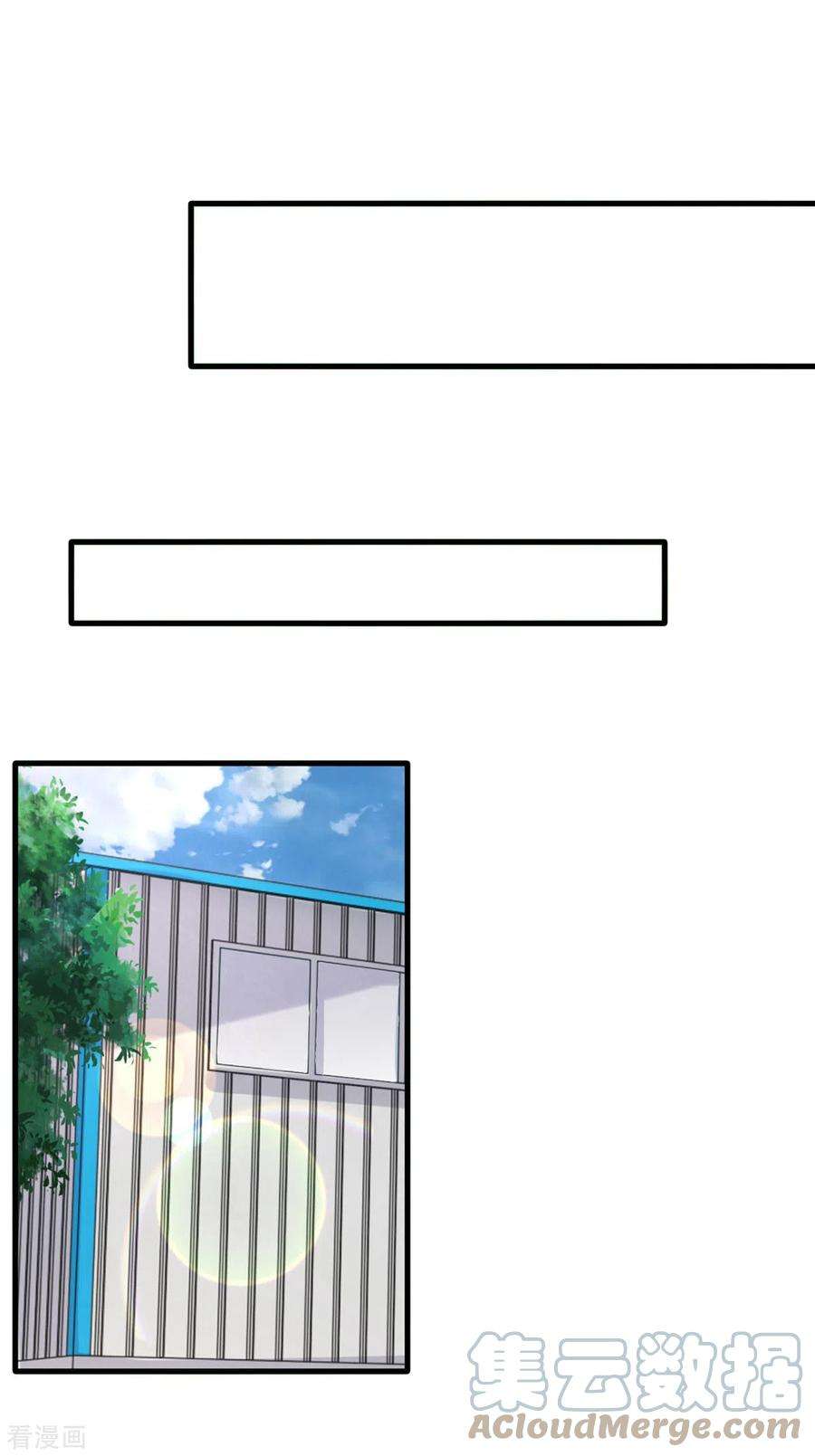 大佬叫我小祖宗128话 计划被打乱