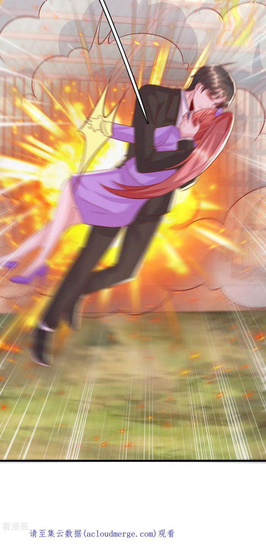 大佬叫我小祖宗130话 救人