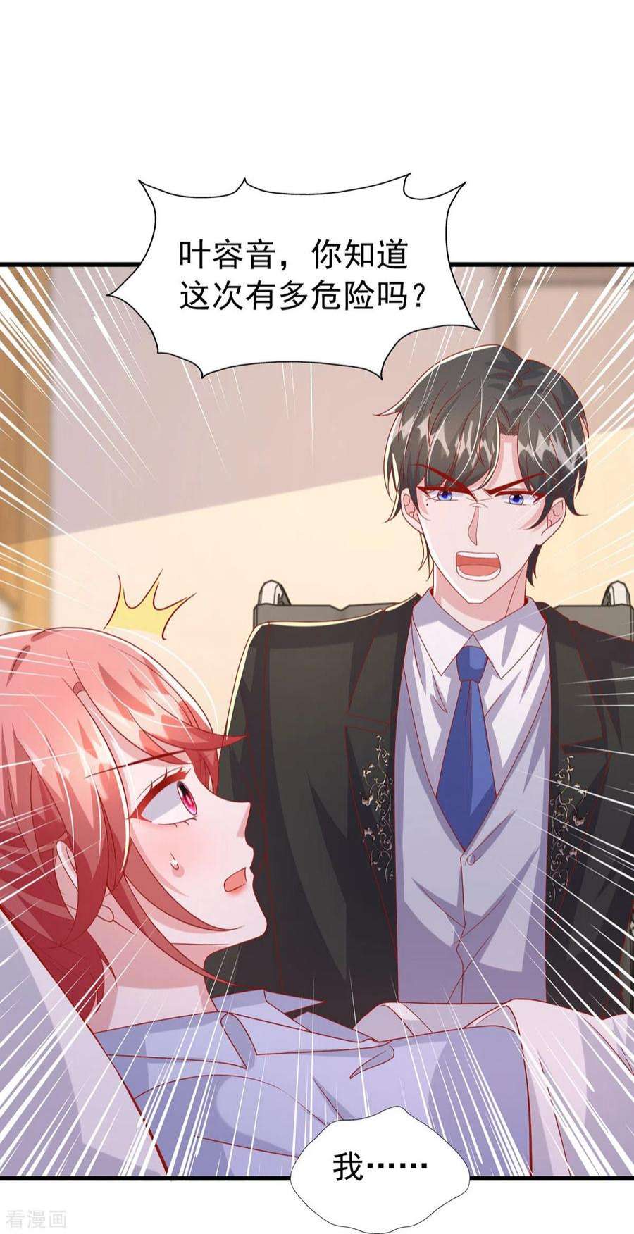 大佬叫我小祖宗131话 不能没有你