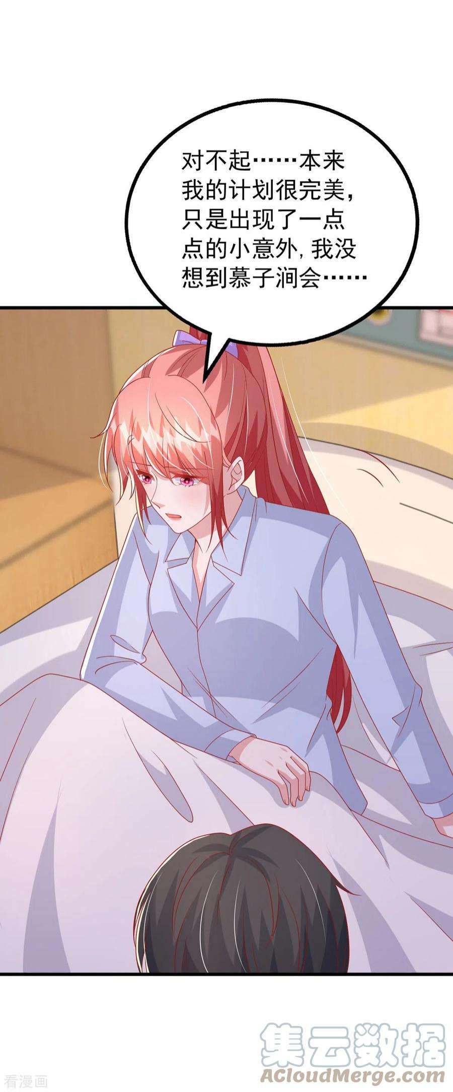 大佬叫我小祖宗131话 不能没有你