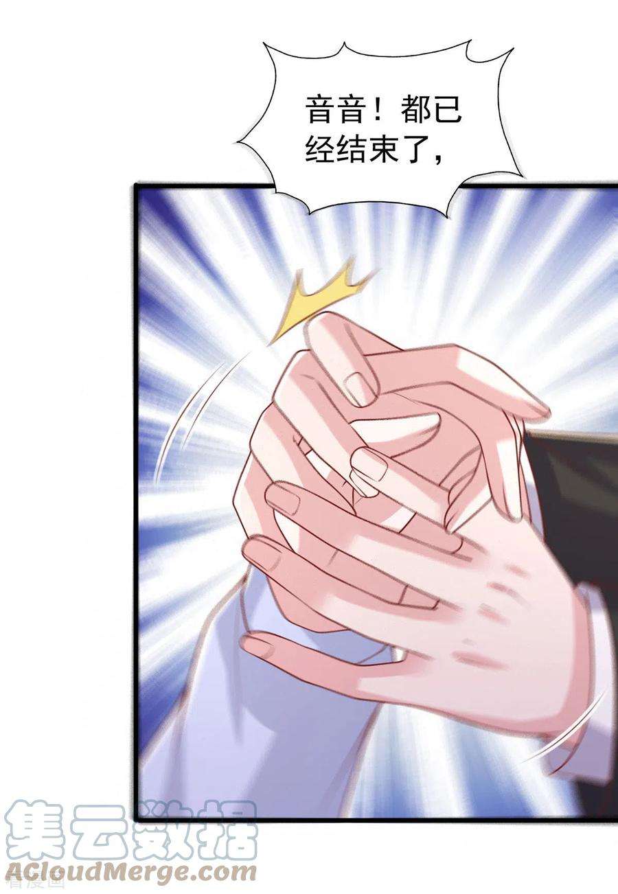 大佬叫我小祖宗131话 不能没有你