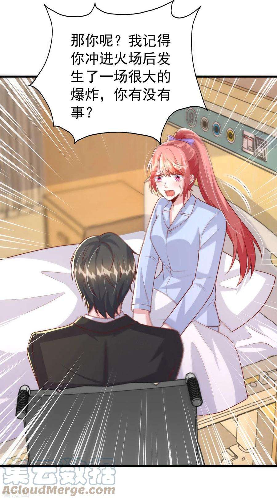 大佬叫我小祖宗131话 不能没有你