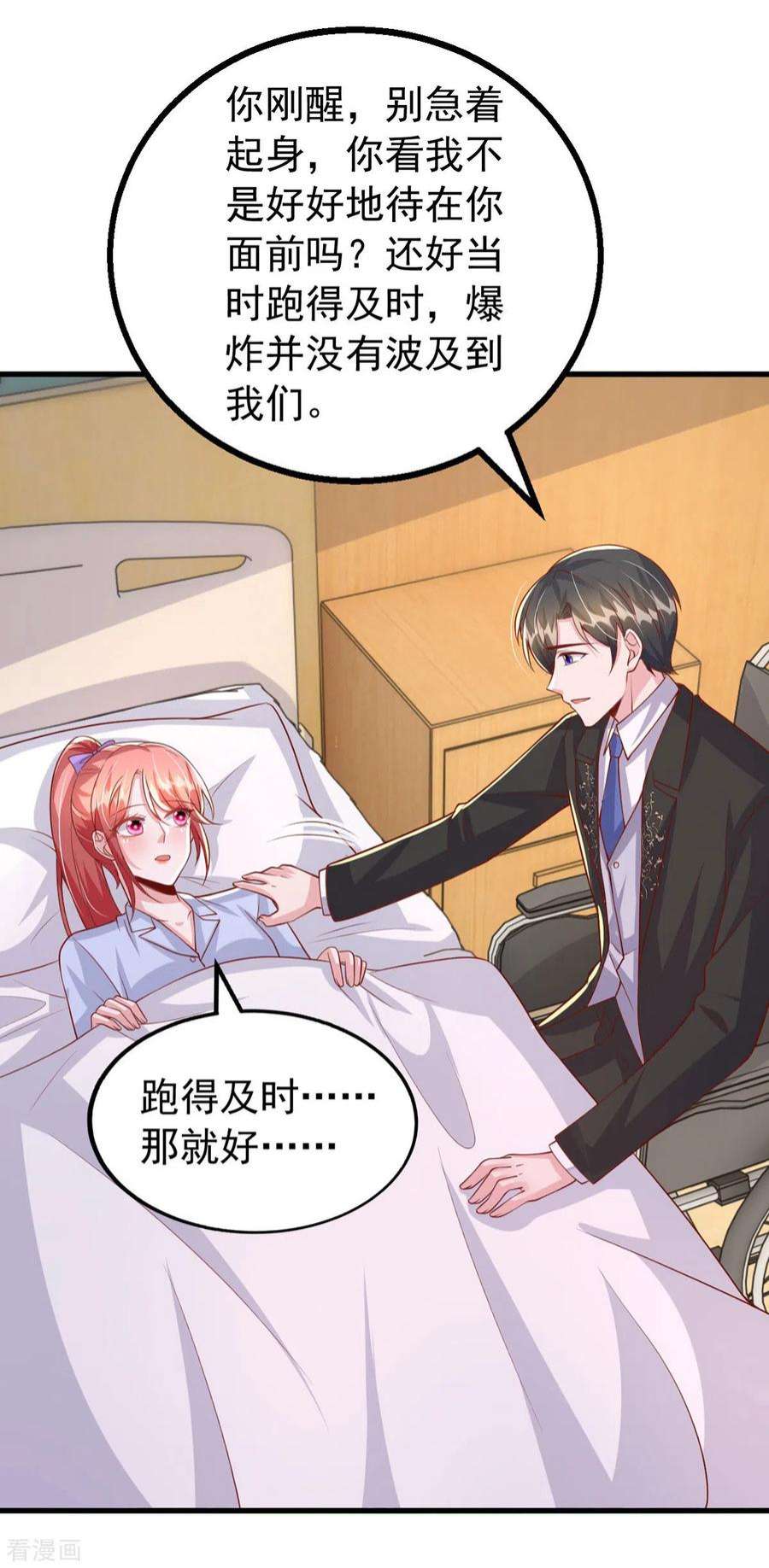 大佬叫我小祖宗131话 不能没有你