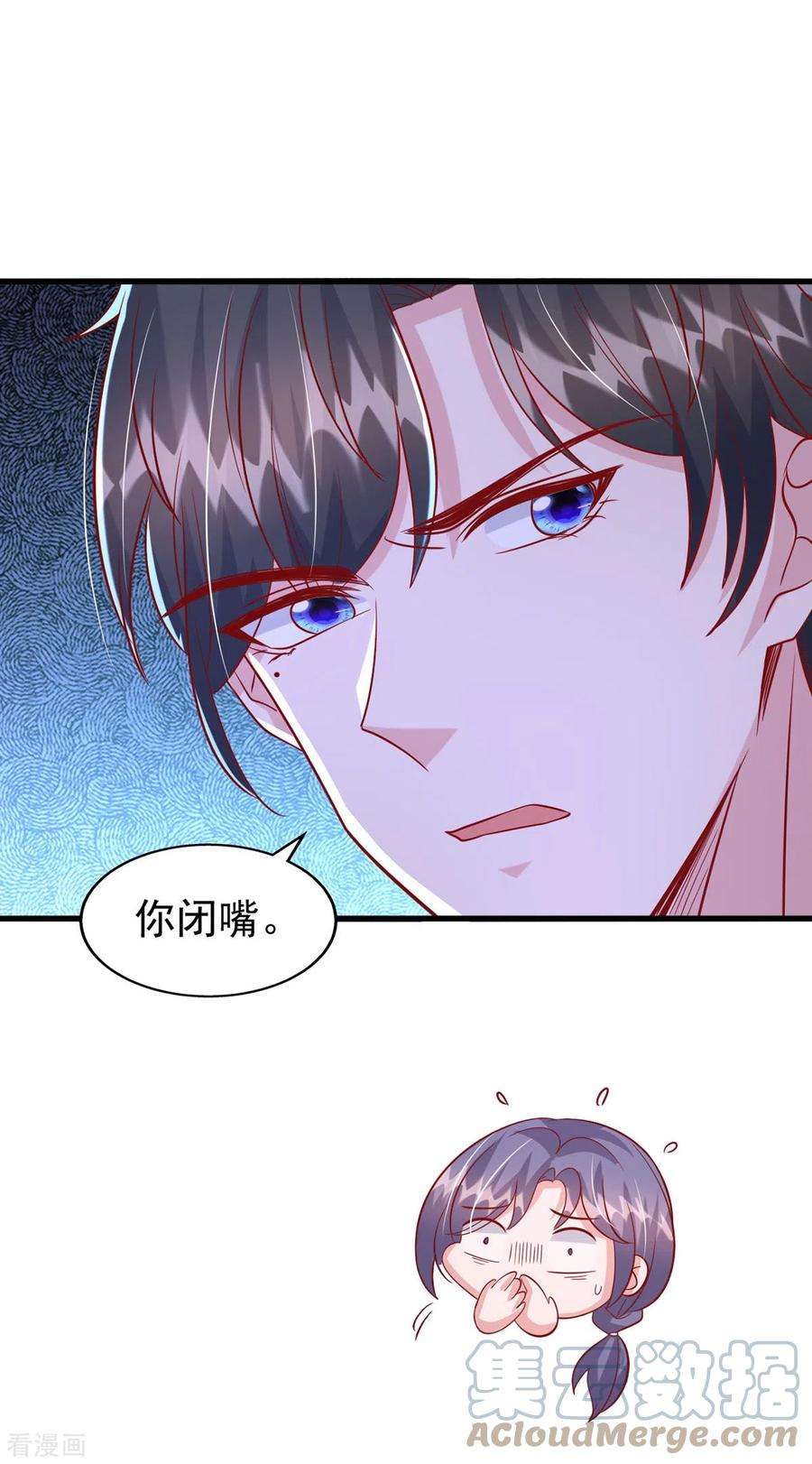 大佬叫我小祖宗132话 他的腿有希望治好