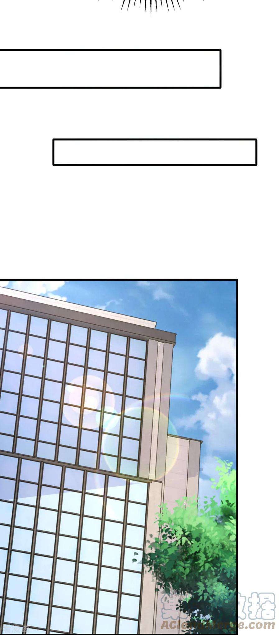 大佬叫我小祖宗134话 指名要你去开会