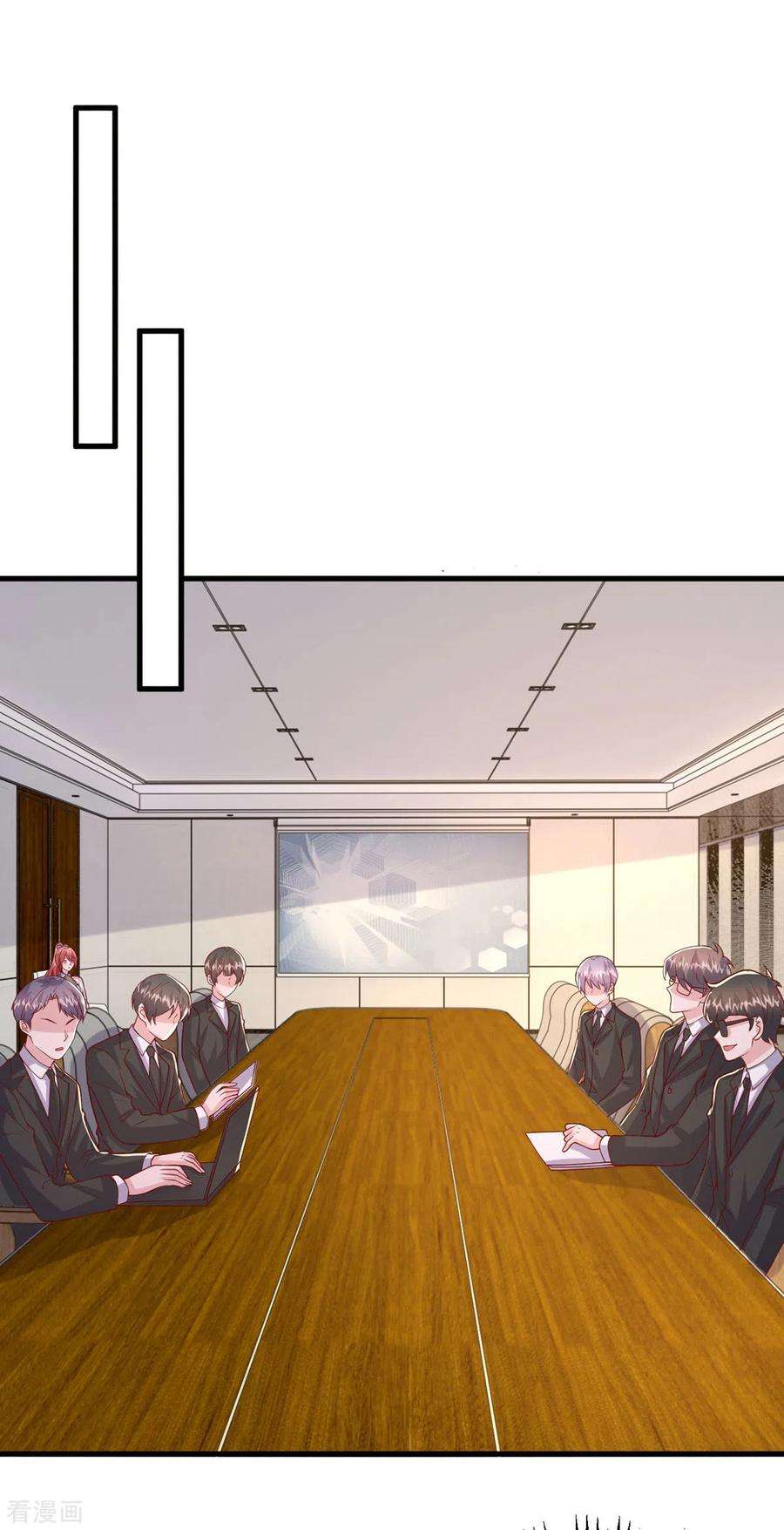 大佬叫我小祖宗134话 指名要你去开会