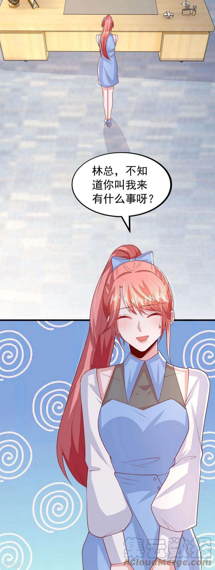 大佬叫我小祖宗136话 忽悠大师